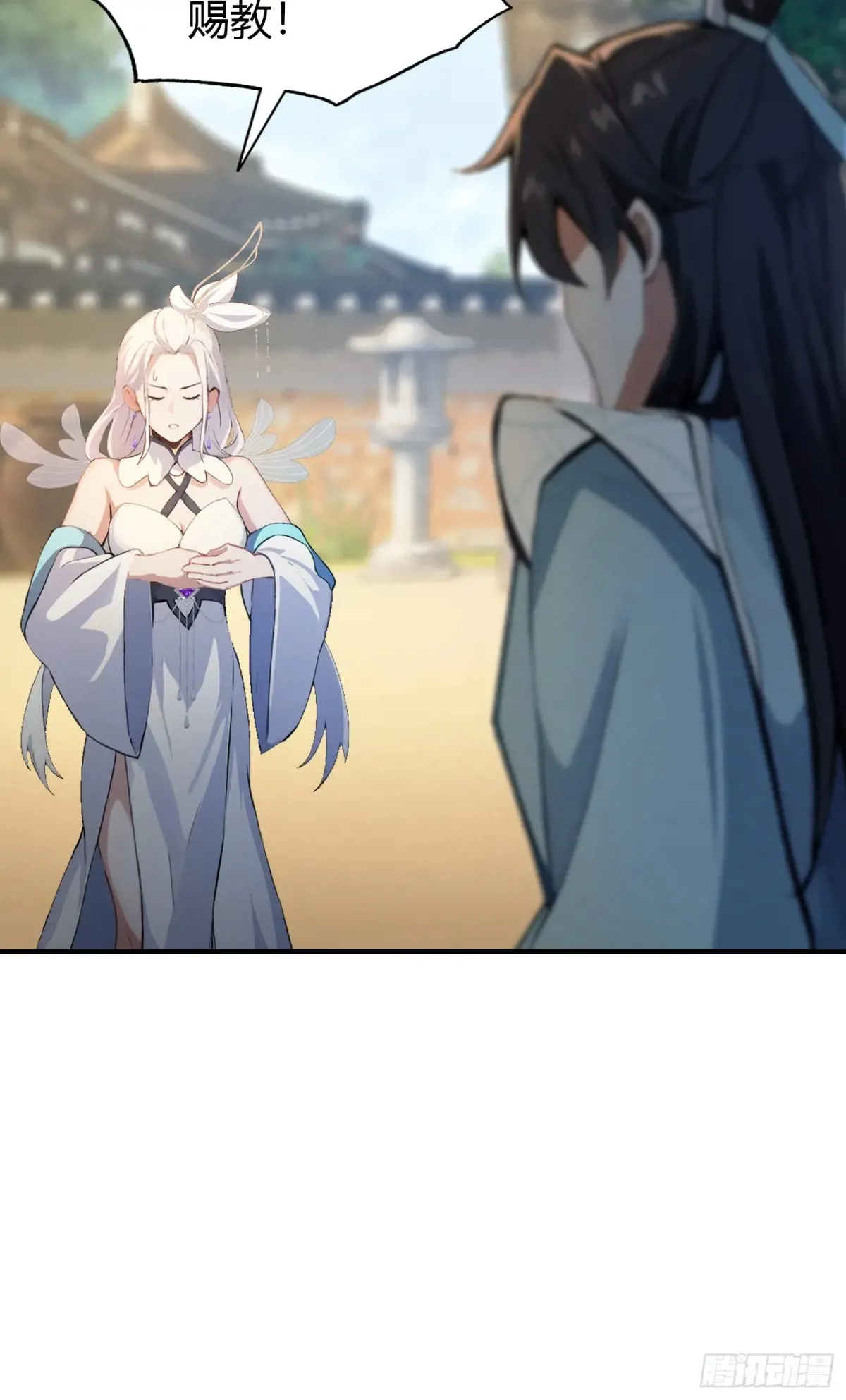 原来我早就无敌了208漫画,第47话 苦海，翻起爱恨！2图