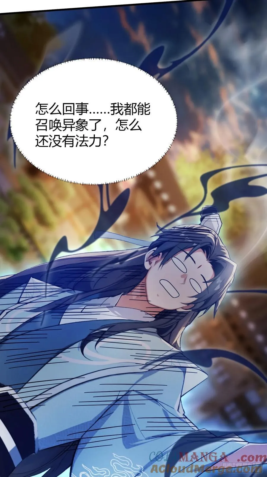 原来我早就无敌了137漫画,第41话 紫青圣地，驾临！2图