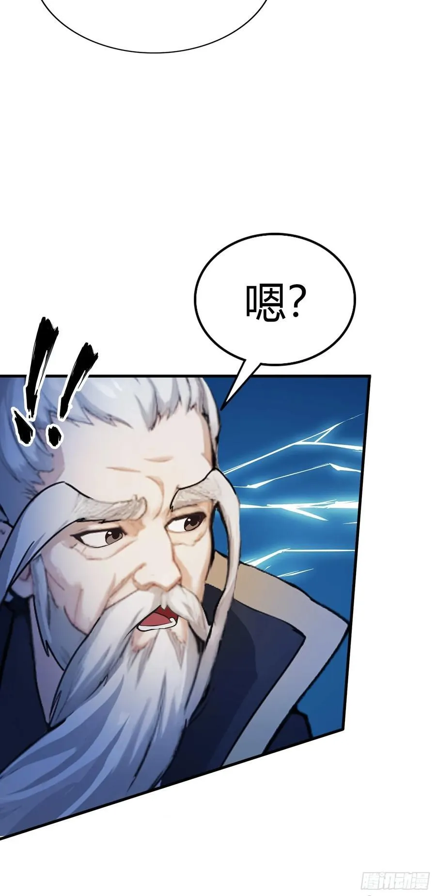 原来我早就无敌了208漫画,第29话 确定了他就是我祖宗！1图