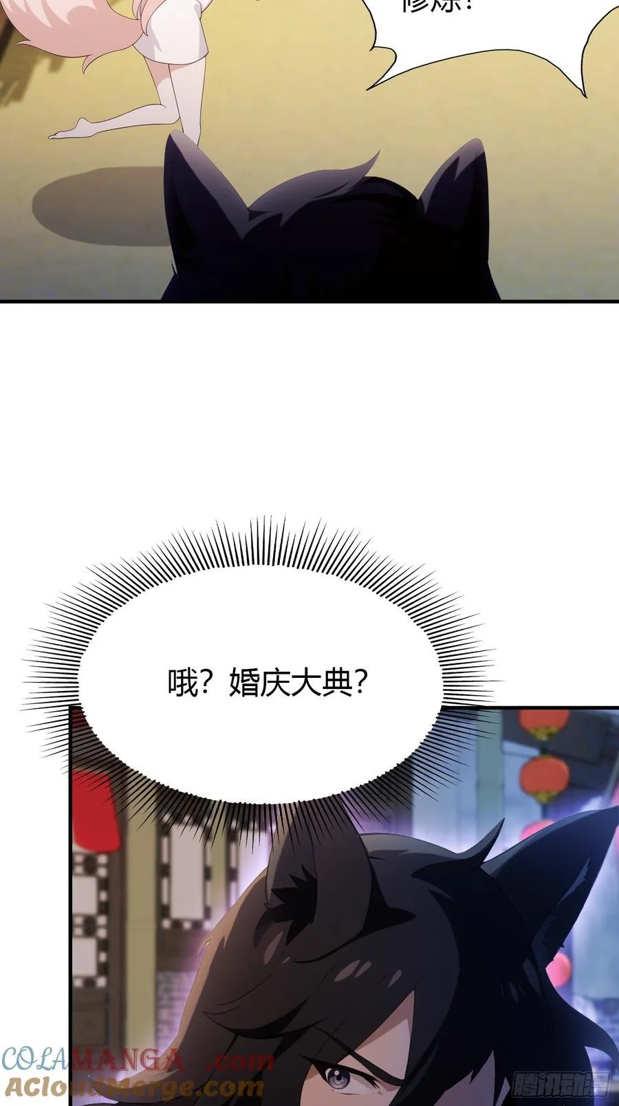 原来我早就无敌了137漫画,第83话 我黑皇又回来了！1图