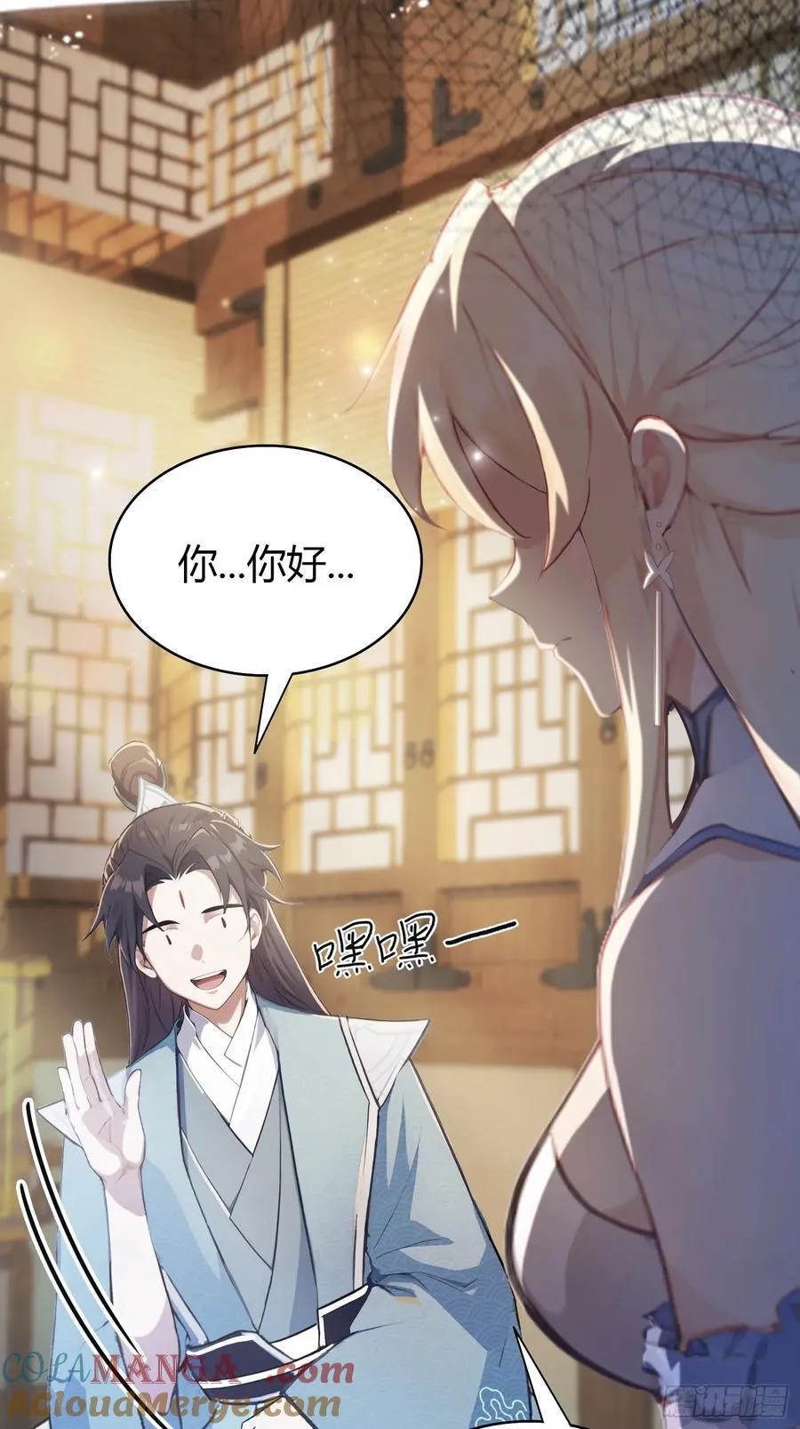 原来我早就无敌了208漫画,第7话 你也会鹰之一手！1图