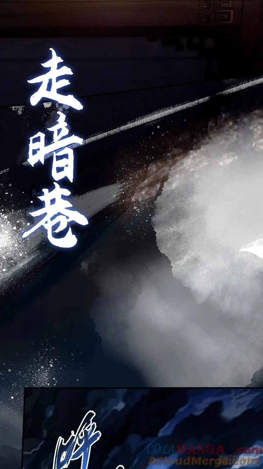 原来我早就无敌了137漫画,第40话我的金手指真的要来了？2图