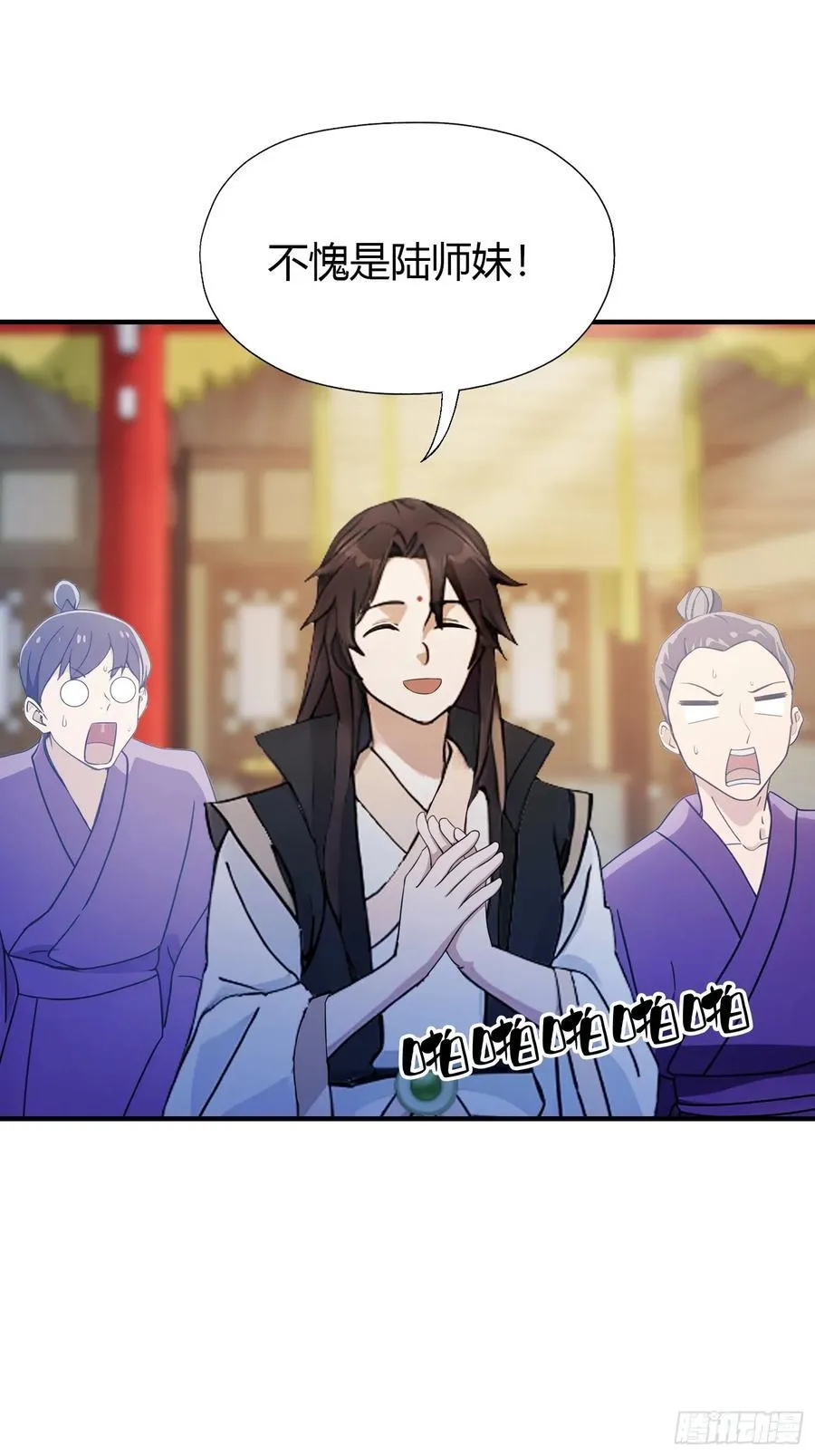 原来我早就无敌了137漫画,第67话 一剑秒了！2图