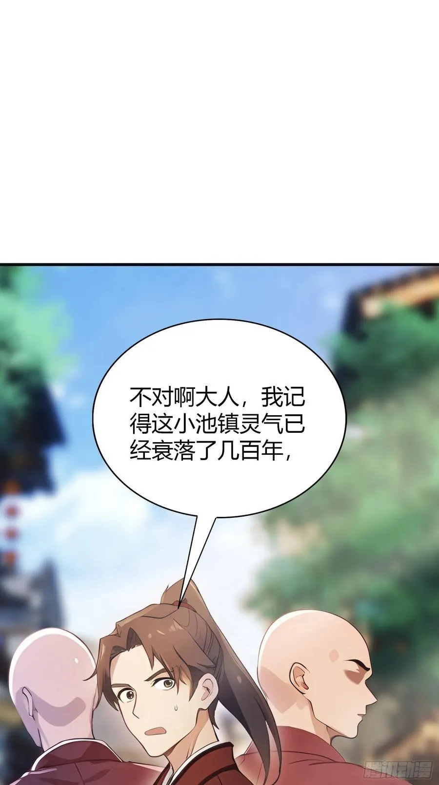 原来我早就无敌了137漫画,第22话 绑架殿下的人找到了？1图