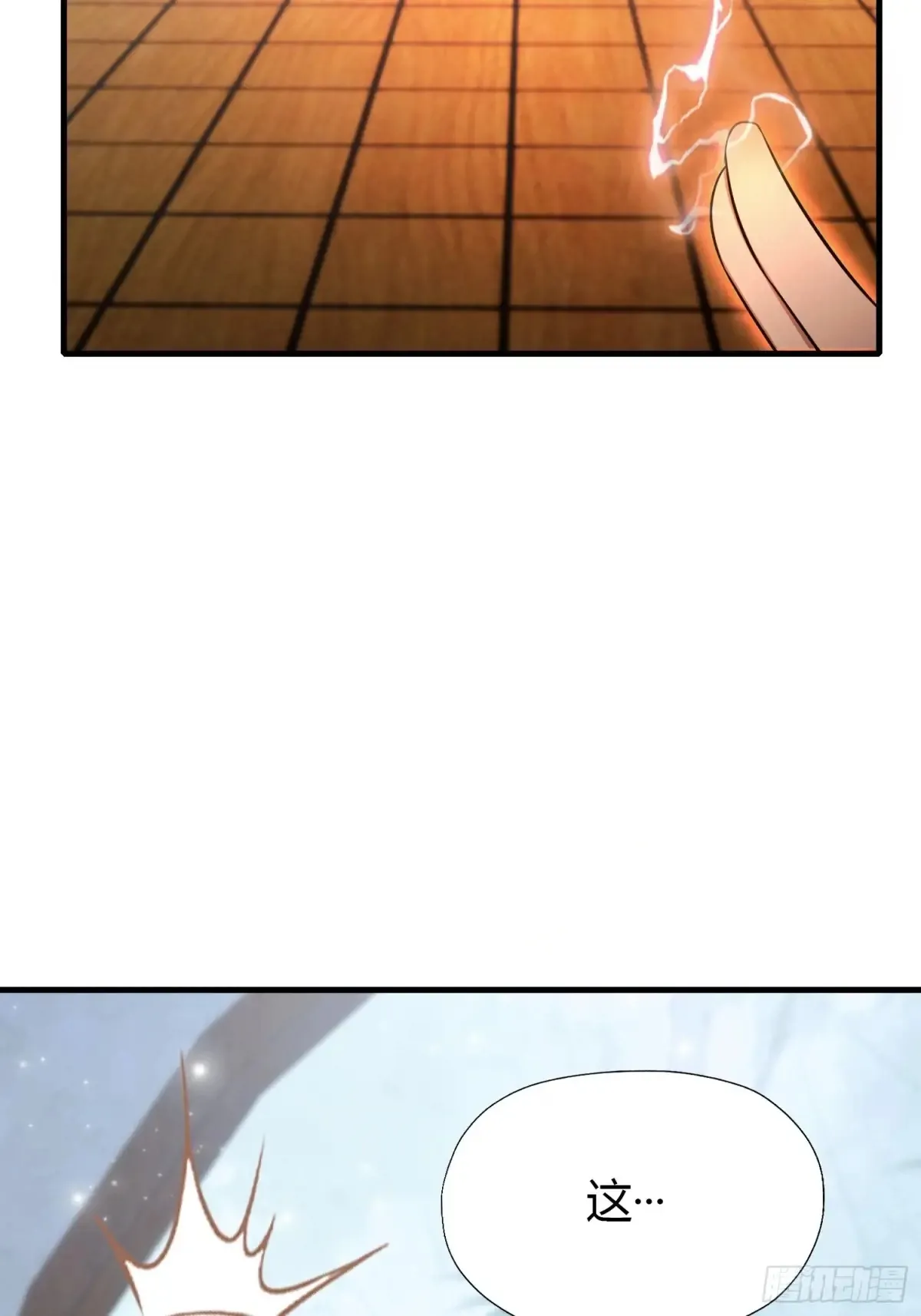 原来我早就无敌了137漫画,第63话 我赢了两件古宝！1图