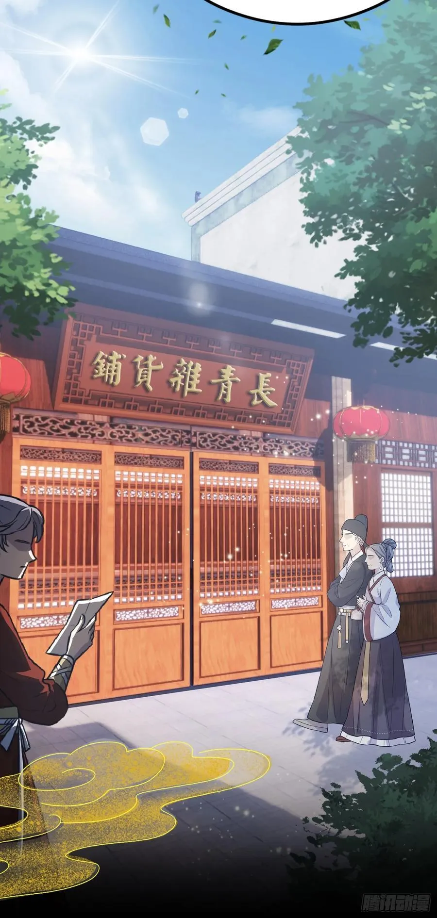 原来我早就无敌了137漫画,预告1图