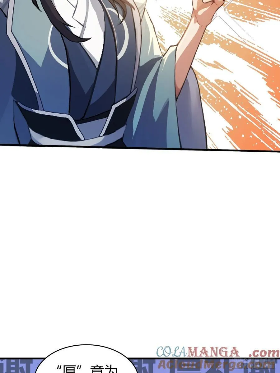 原来我早就无敌了137漫画,第18话 我管它叫厚礼蟹！1图