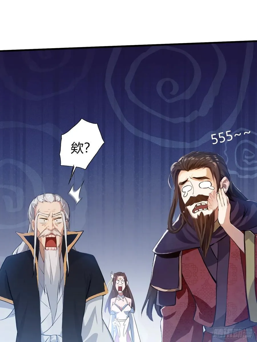 原来我早就无敌了208漫画,第23话 单手把妖王给打了！1图
