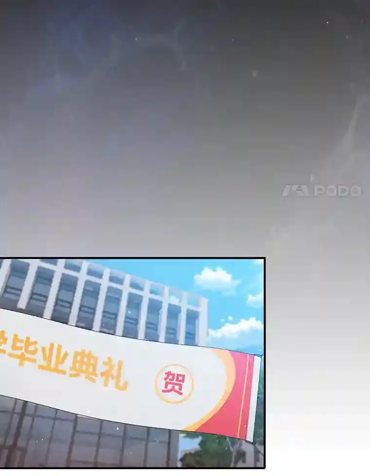 厌学魔法师想毕业漫画,1.新生入学2图