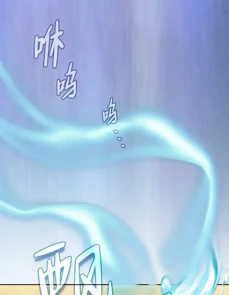 厌学魔法师想毕业漫画,22.教授的特别指导1图