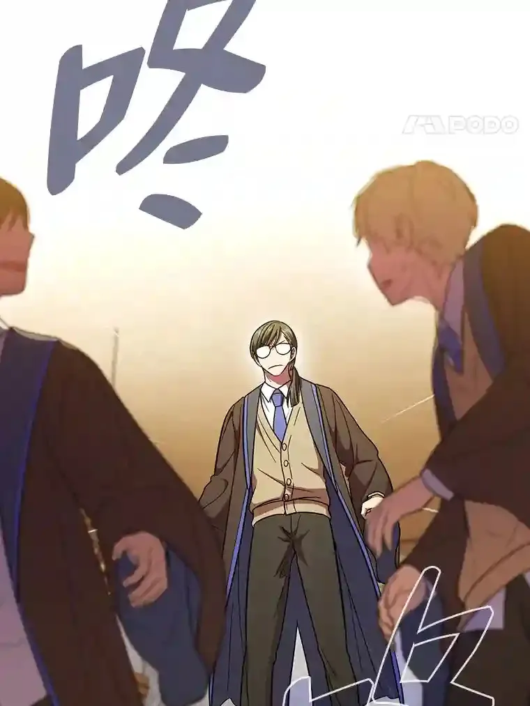 厌学魔法师想毕业漫画,20.青龙和白虎2图