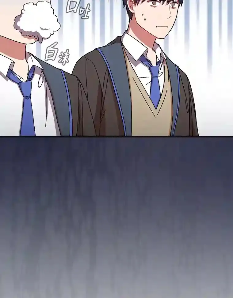 厌学魔法师想毕业漫画,5.第一次施法1图