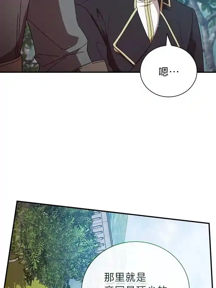 厌学魔法师想毕业漫画,1.新生入学1图