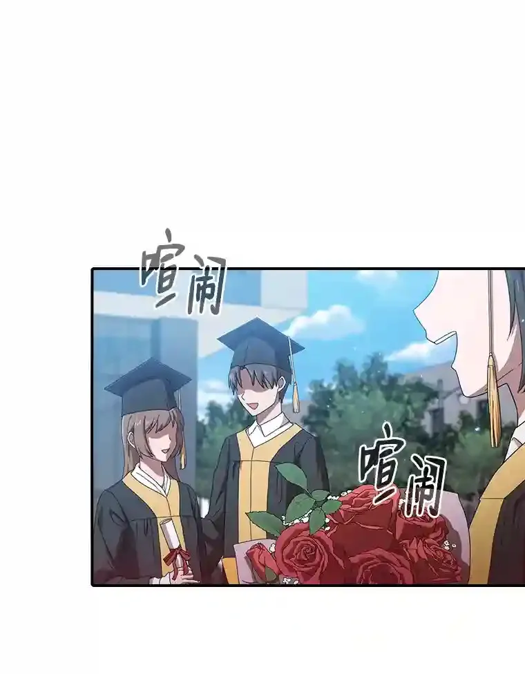 厌学魔法师想毕业漫画,1.新生入学1图