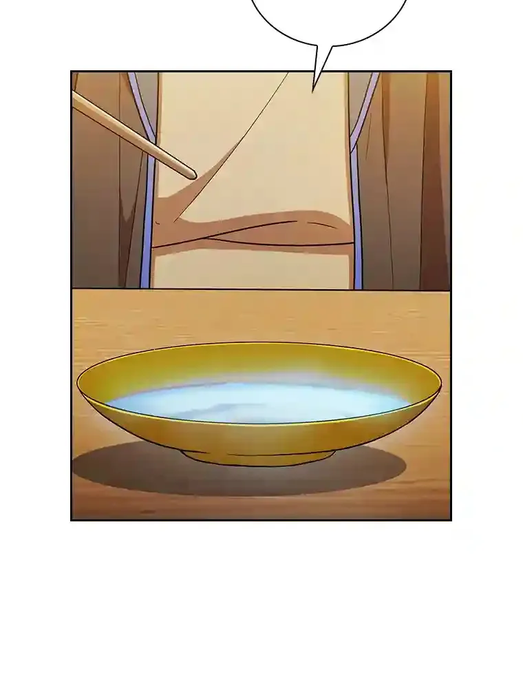 厌学魔法师想毕业漫画,22.教授的特别指导1图