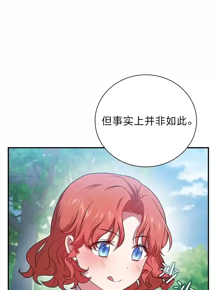 厌学魔法师想毕业小说剧情漫画,7.黑暗精灵1图