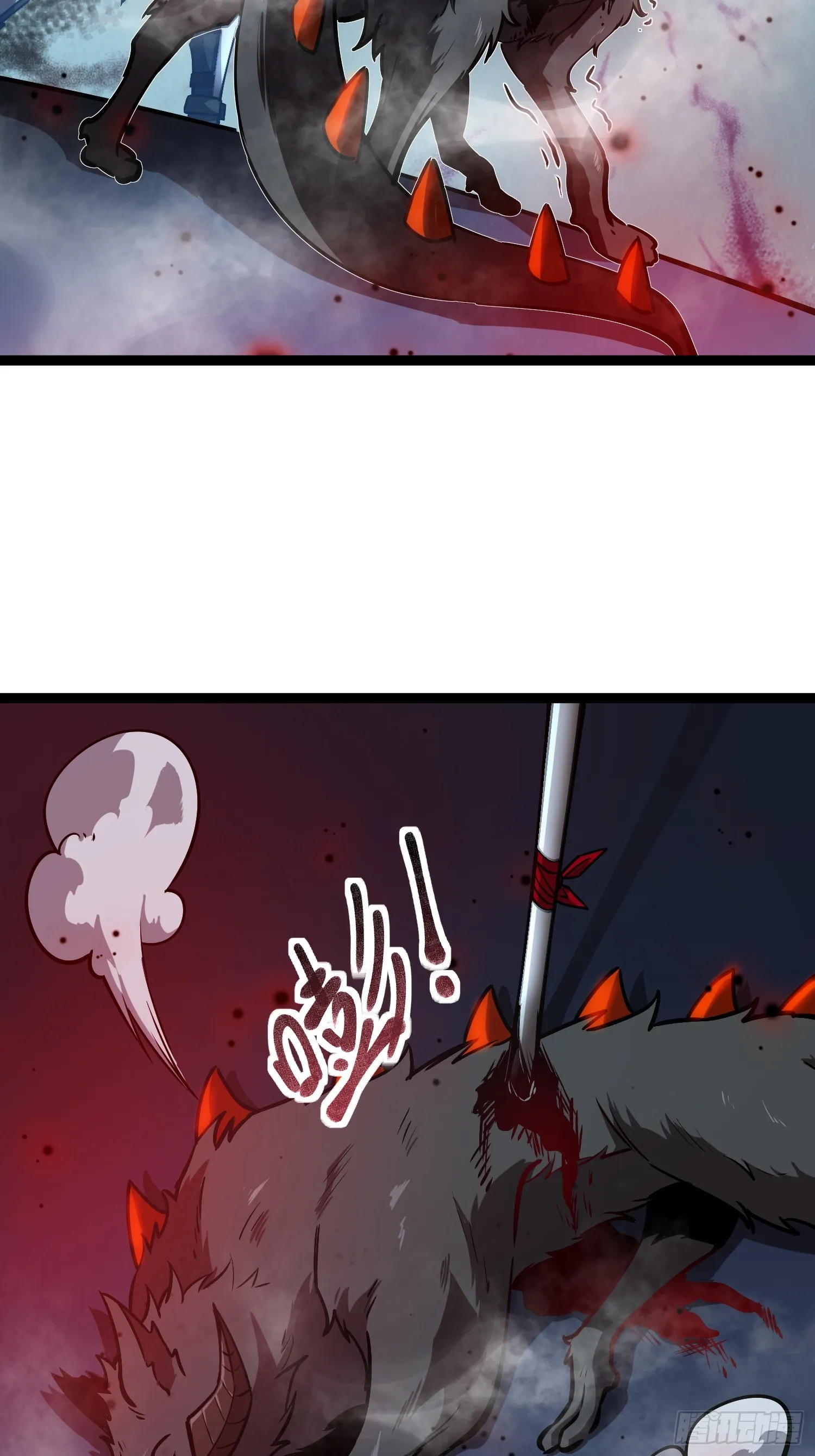 深渊之种小说剧情漫画,第3话 首杀1图