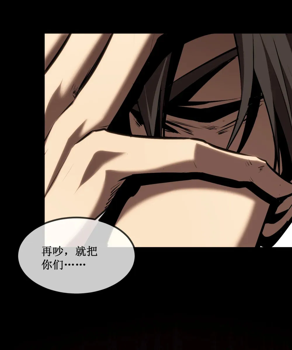 深渊之种小说剧情漫画,020 元素掌控1图