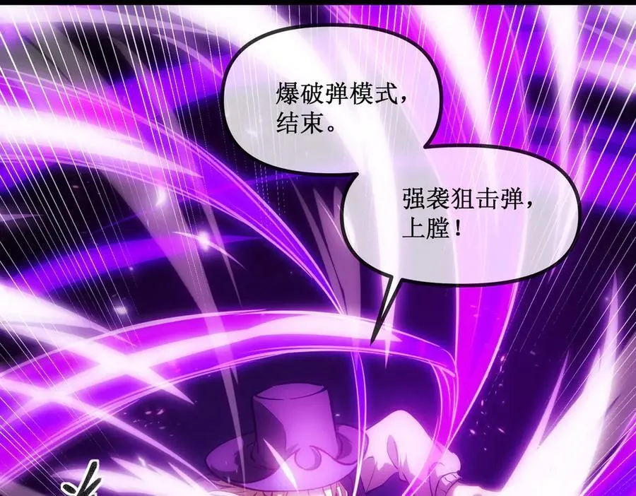 深渊之种剧情解析漫画,27 争锋相对2图