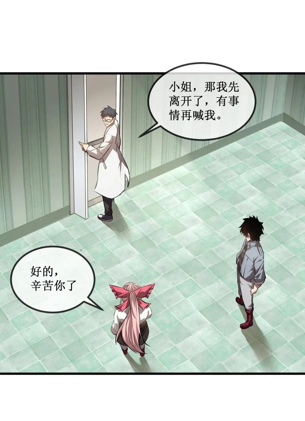 深渊之种小说剧情漫画,020 元素掌控2图