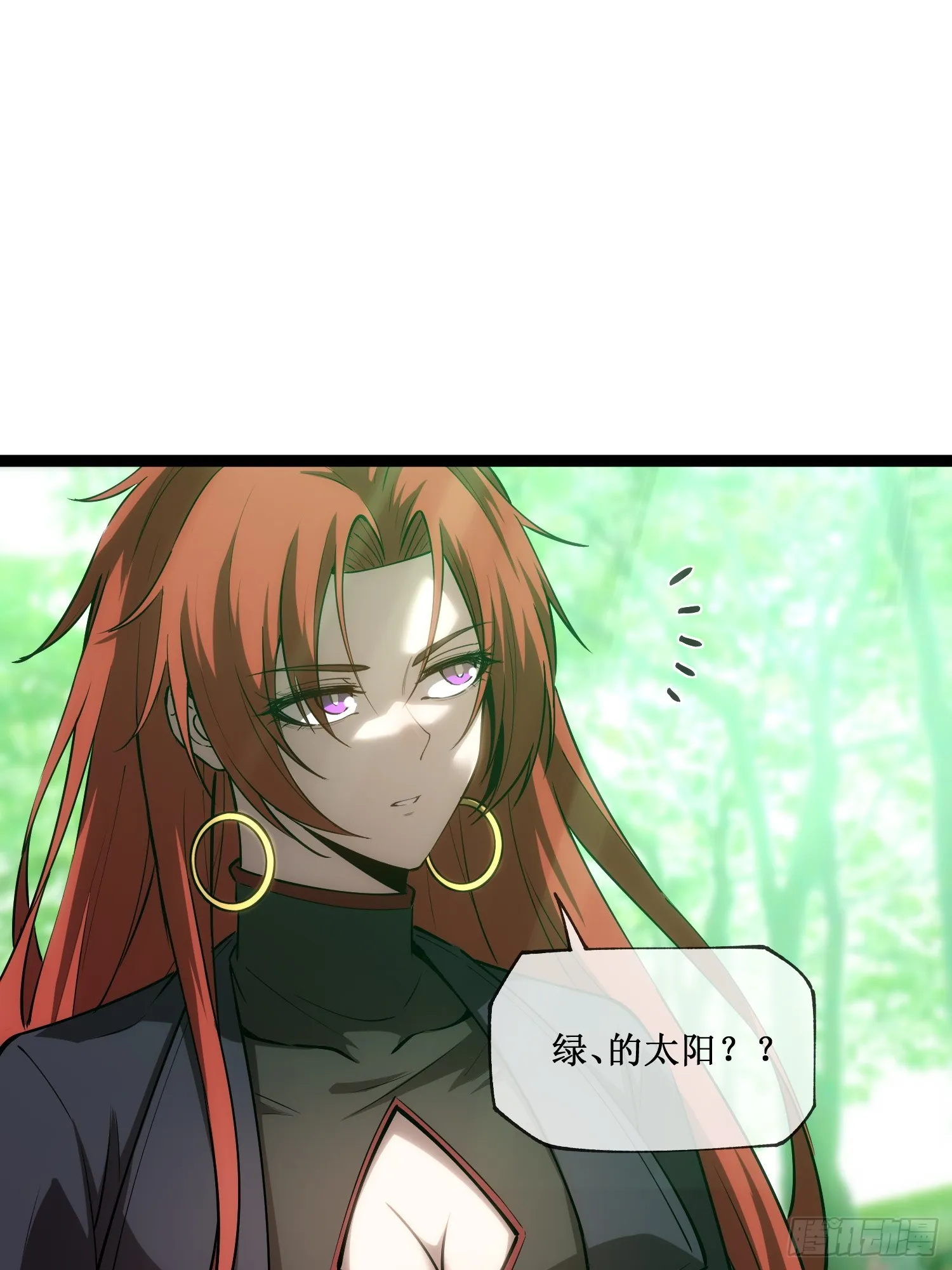 深渊之种小说的大结局是什么漫画,第13话 渊种之战2图