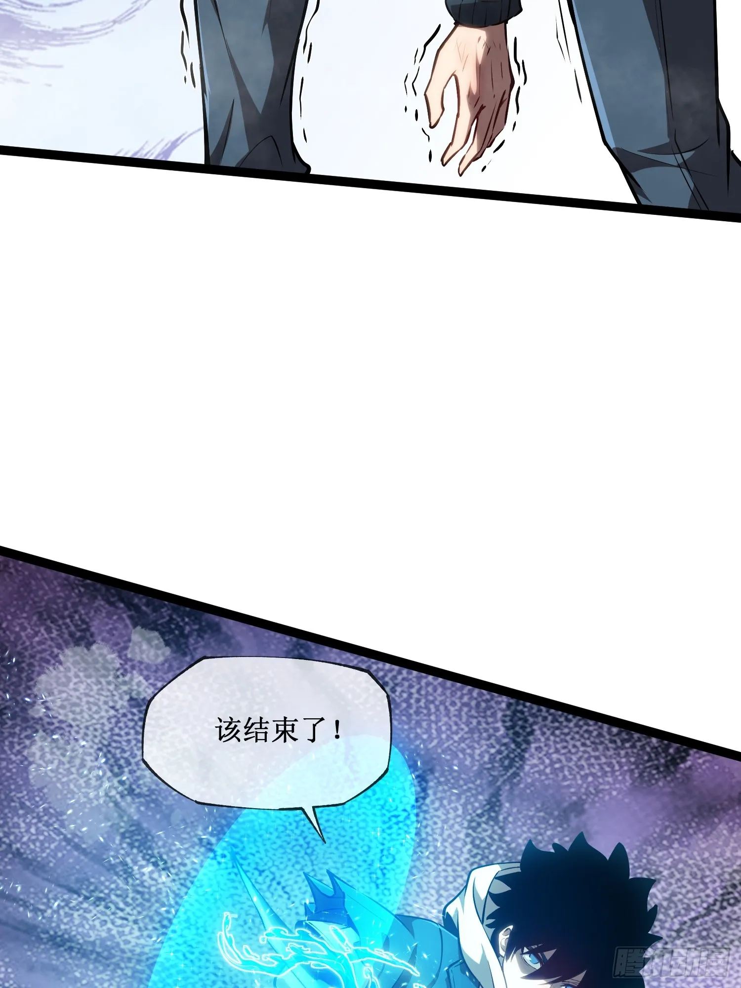 深渊之种小说剧情漫画,第9话 英雄救美1图