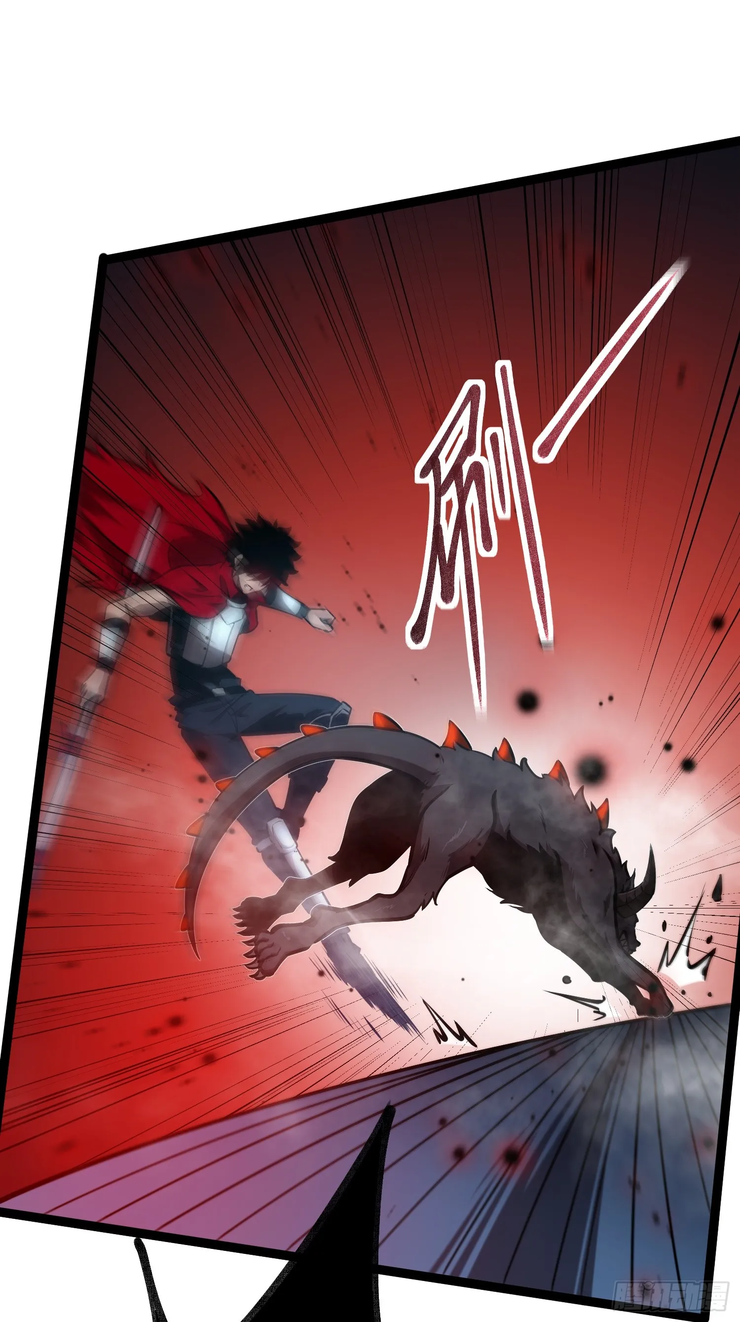 深渊之种小说剧情漫画,第3话 首杀1图