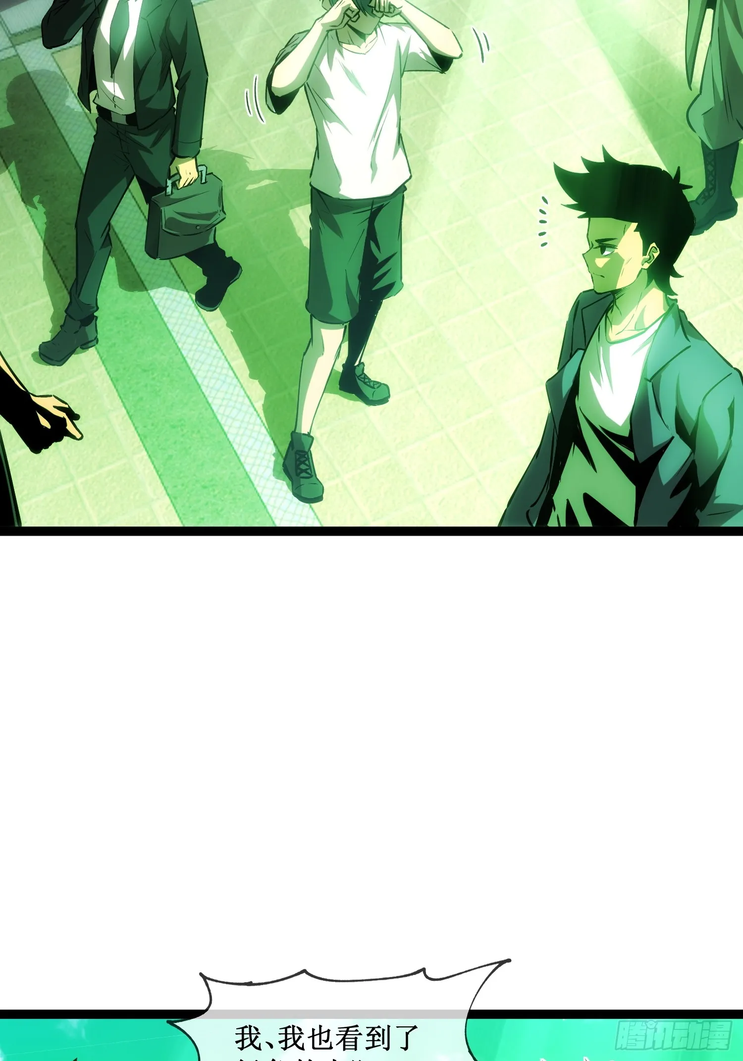 深渊之种小说的大结局是什么漫画,第13话 渊种之战2图