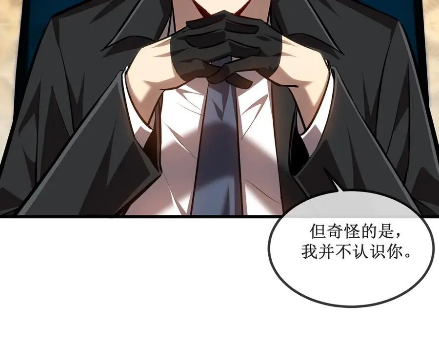 深渊之种小说的大结局是什么漫画,25 惊人的直觉2图
