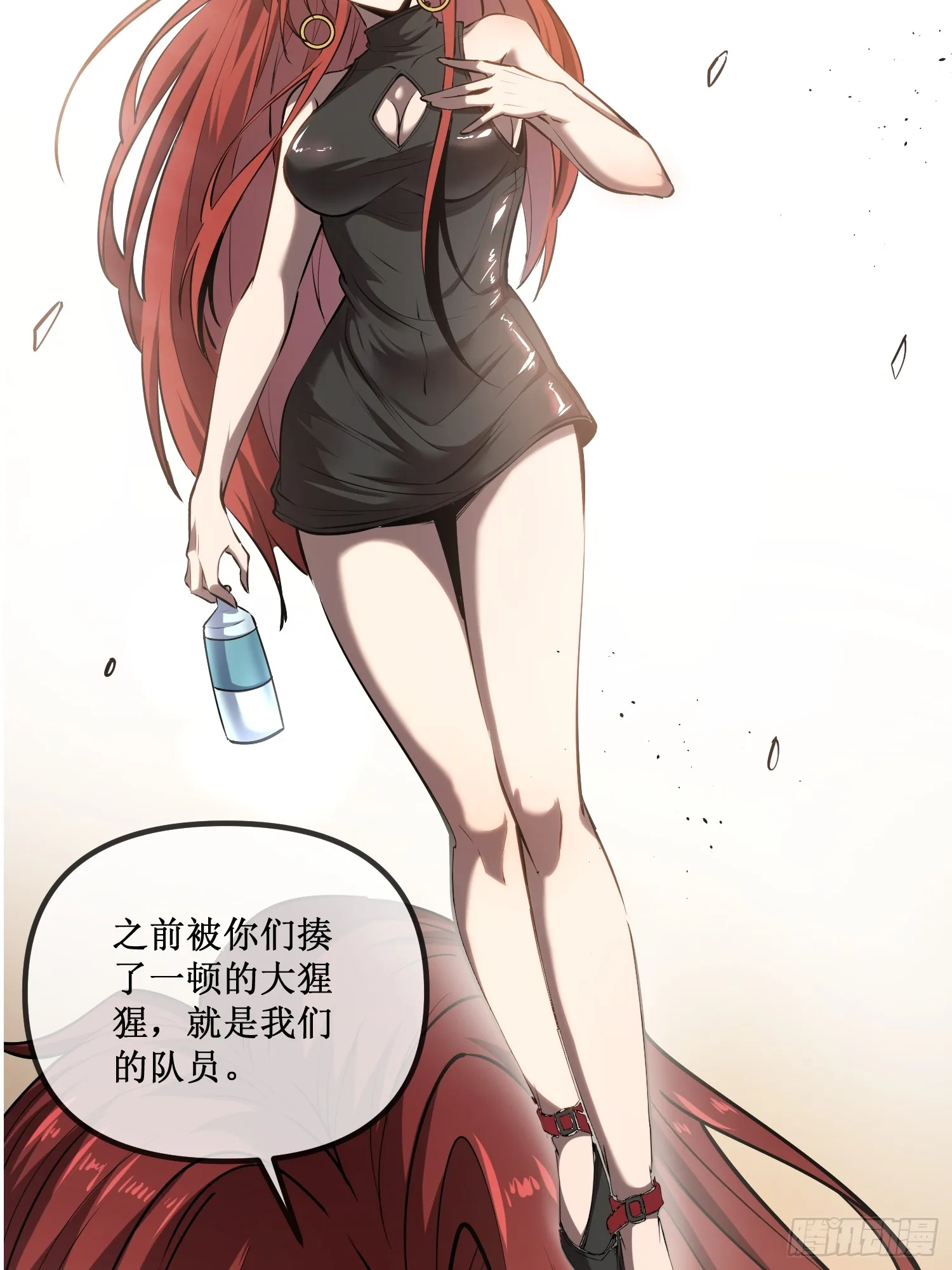 深渊之种剧情解析漫画,1-预告2图
