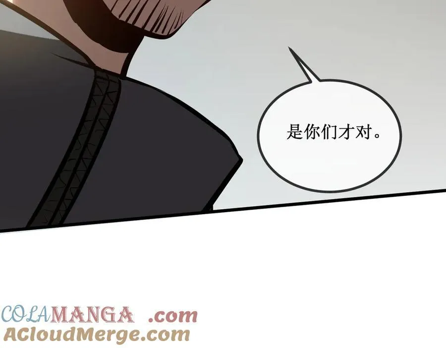 深渊之种小说的大结局是什么漫画,28 镇压1图