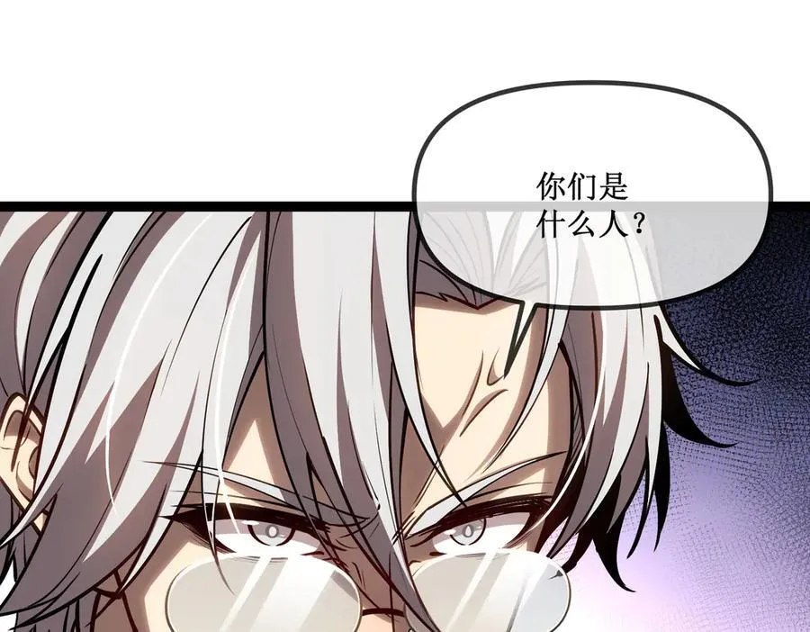 深渊之种剧情解析漫画,27 争锋相对2图
