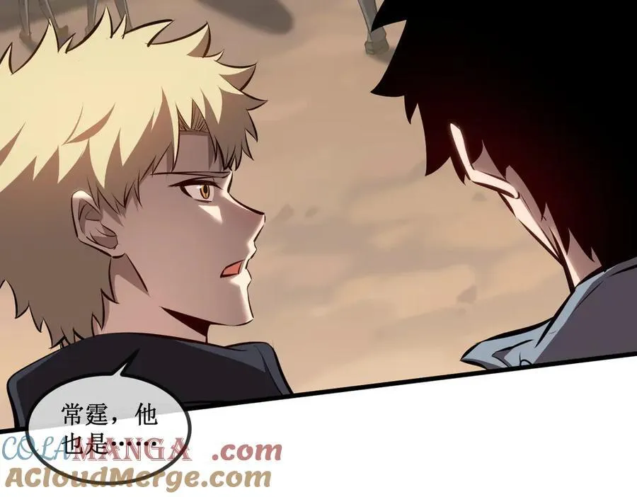 深渊之种小说的大结局是什么漫画,33 别逼我1图