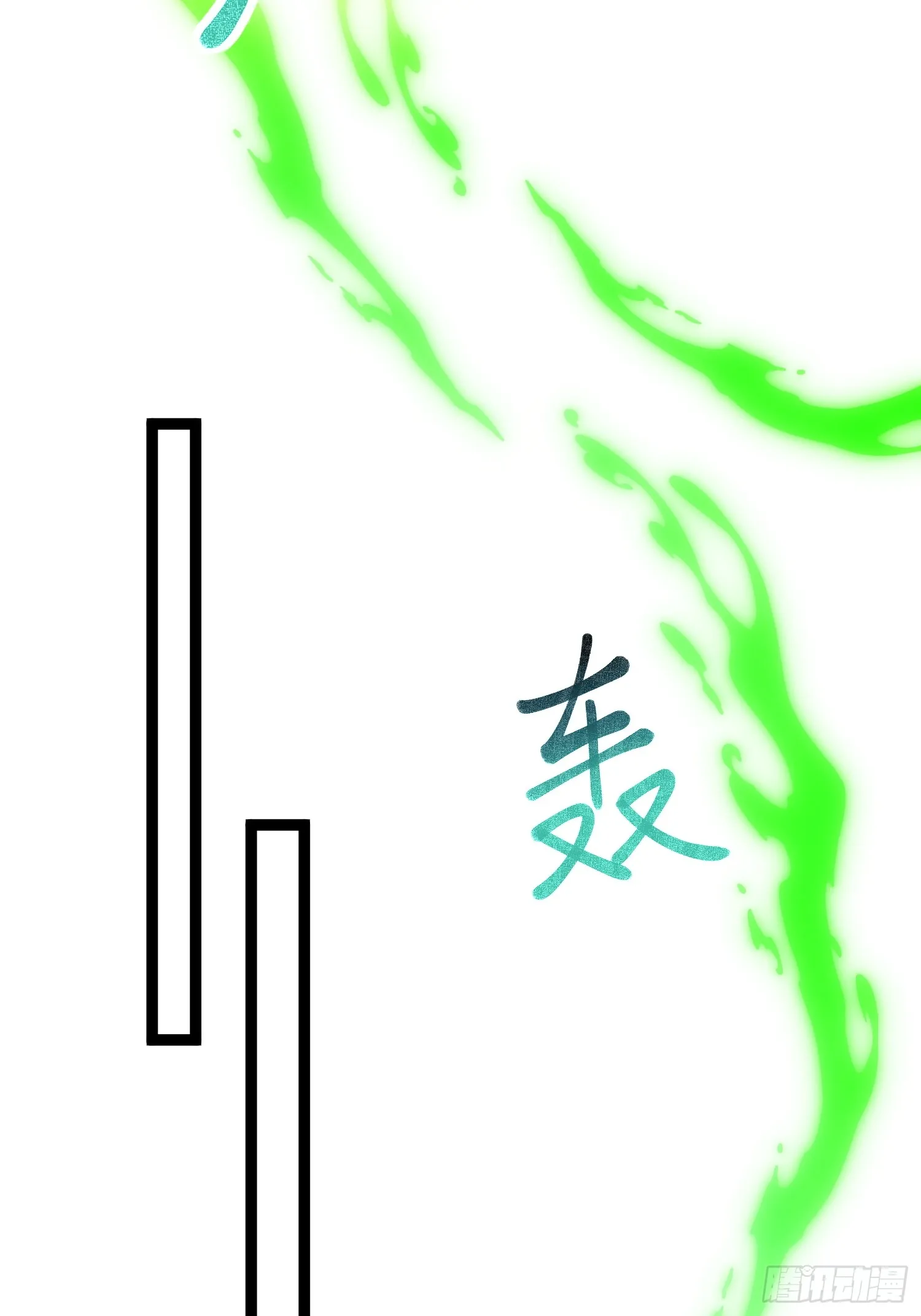深渊之种小说的大结局是什么漫画,第13话 渊种之战1图