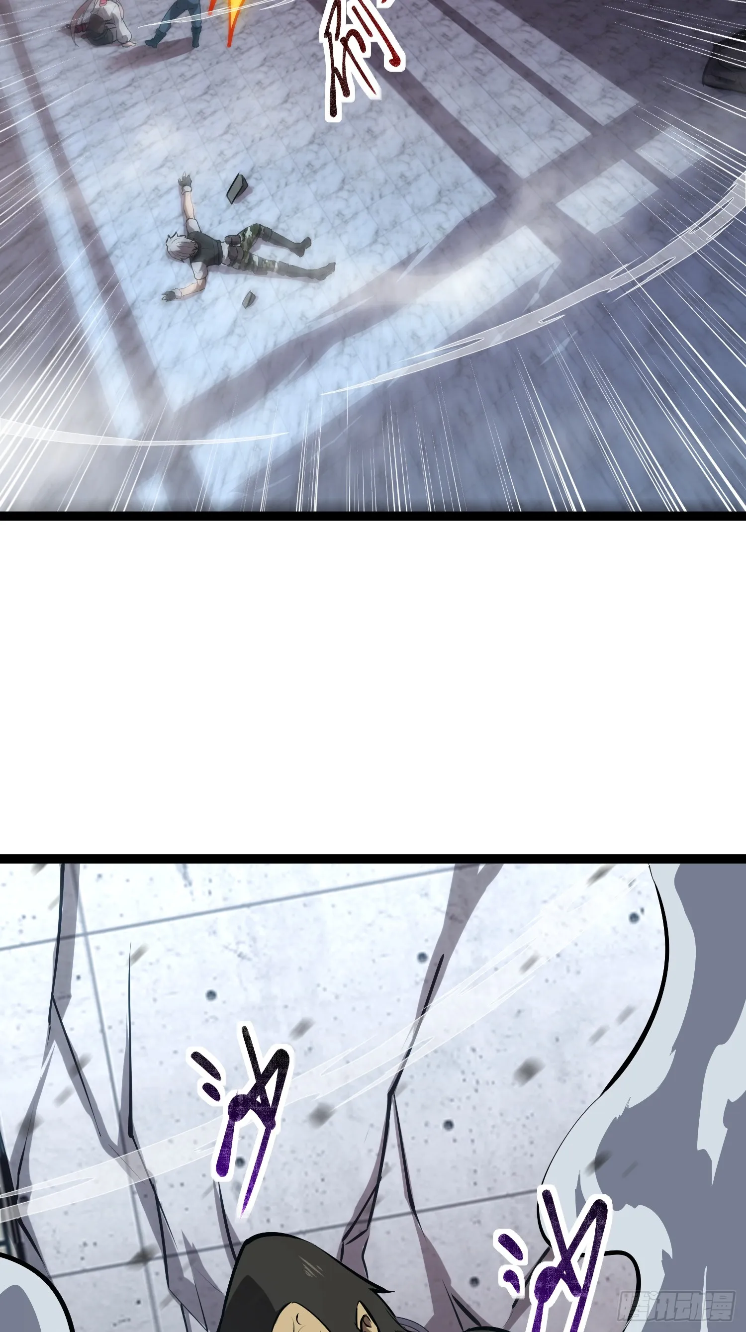 深渊之种小说剧情漫画,第9话 英雄救美1图