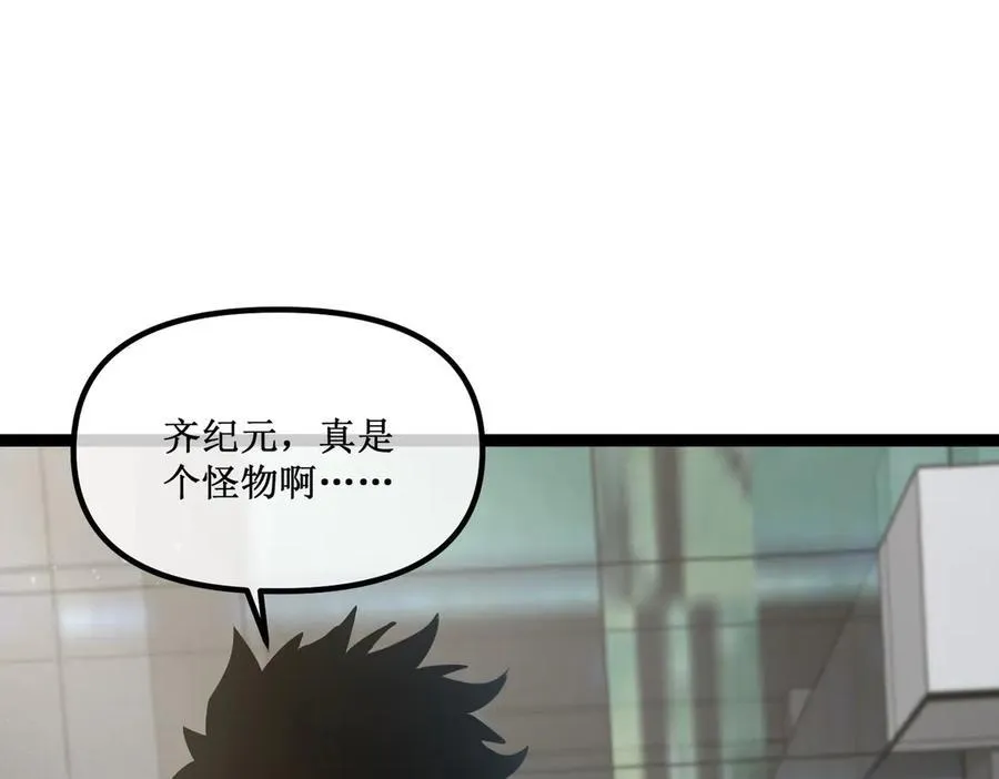深渊之种小说的大结局是什么漫画,29 试探1图
