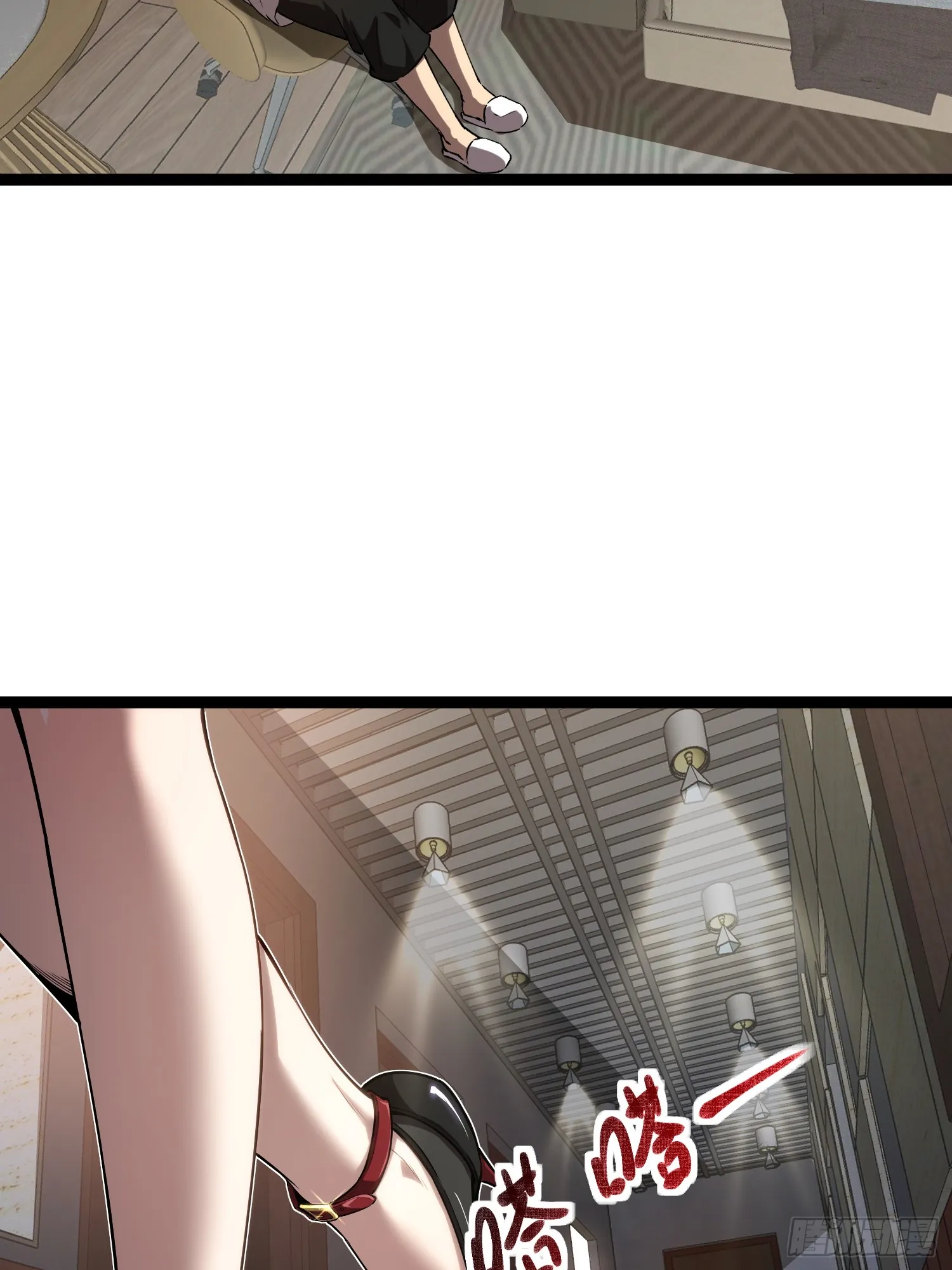 深渊之种小说的大结局是什么漫画,第11话 属于我们的时代1图
