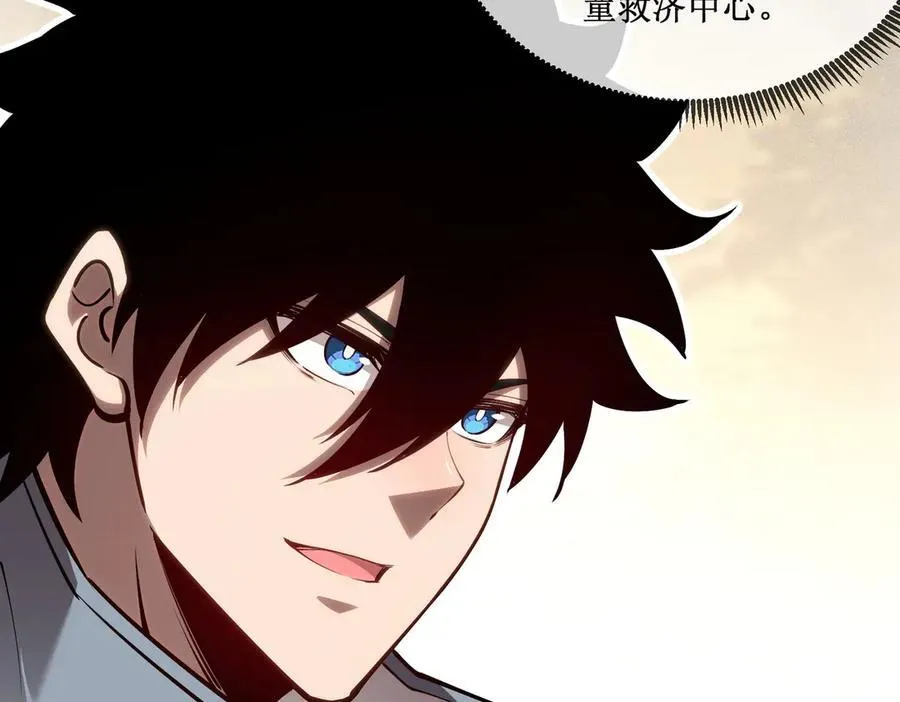 深渊之种小说剧情漫画,32 招募队友2图