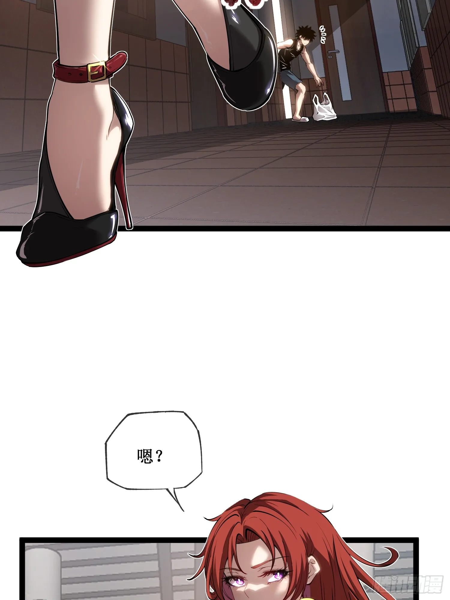 深渊之种小说的大结局是什么漫画,第11话 属于我们的时代2图