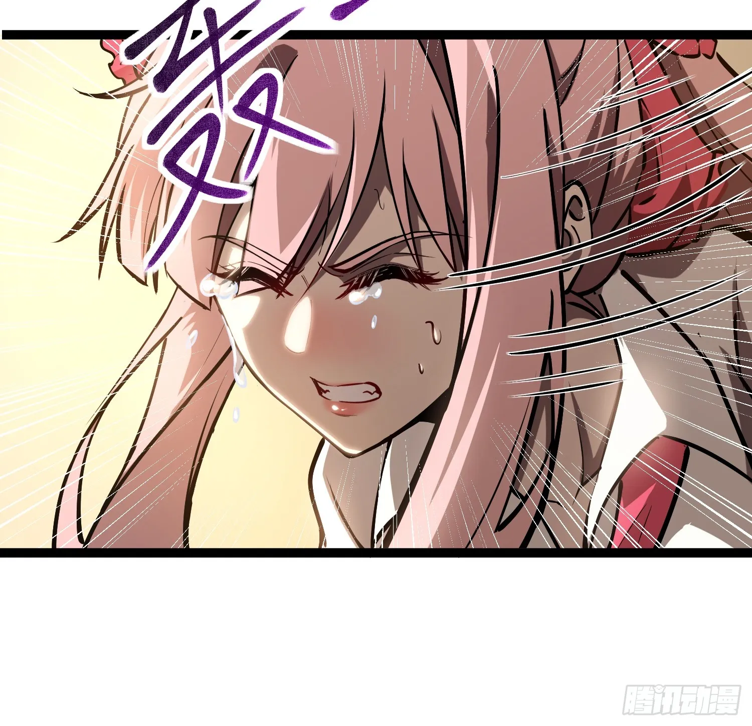 深渊之种小说剧情漫画,第9话 英雄救美1图