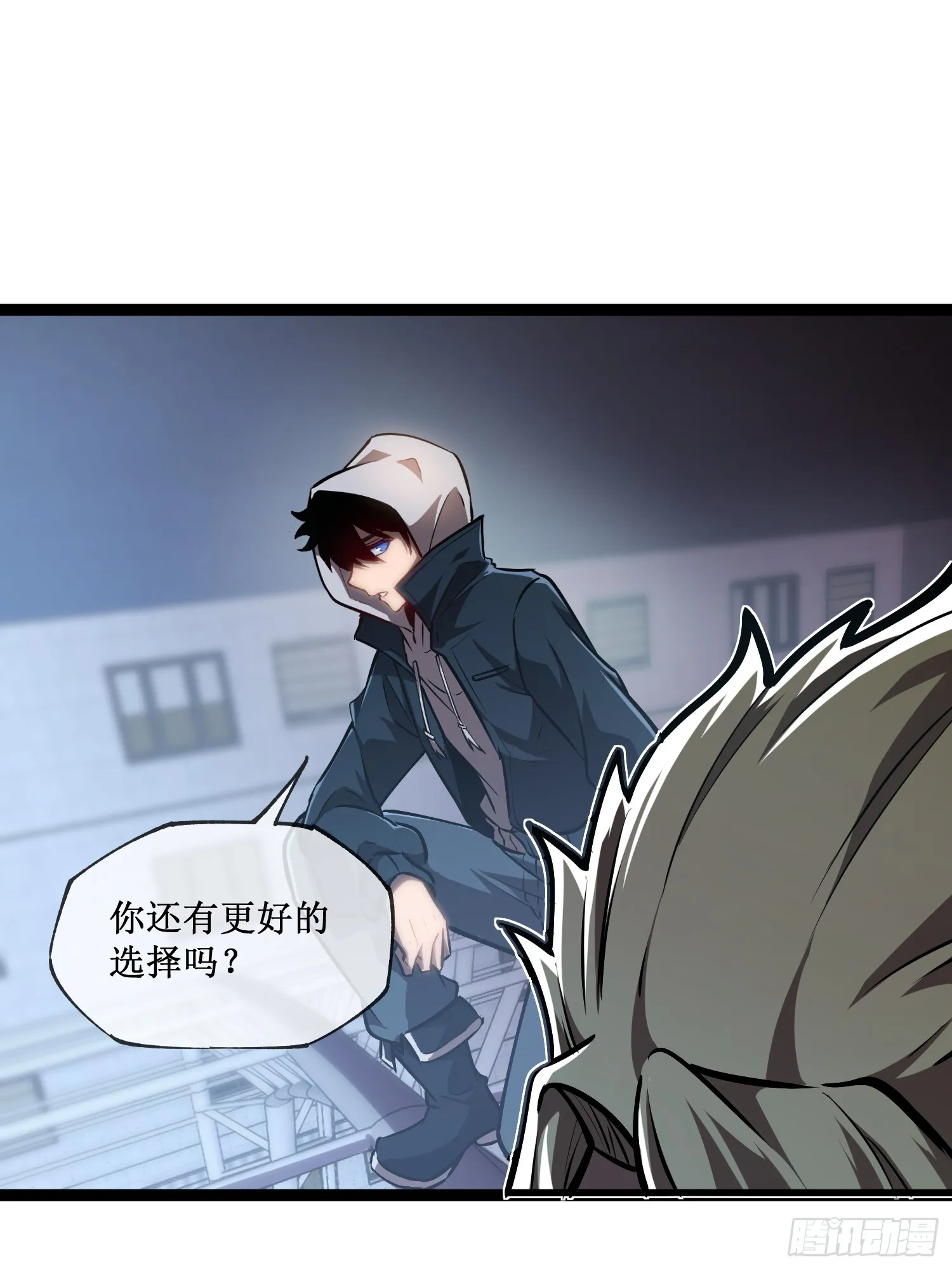 深渊之种剧情解析漫画,第8话 遇到熟人1图