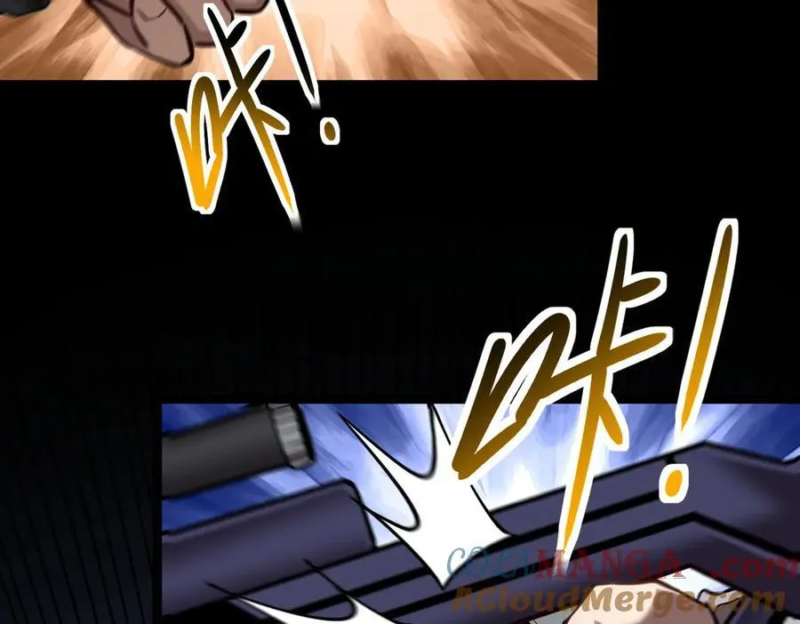 深渊之种小说剧情漫画,27 争锋相对2图