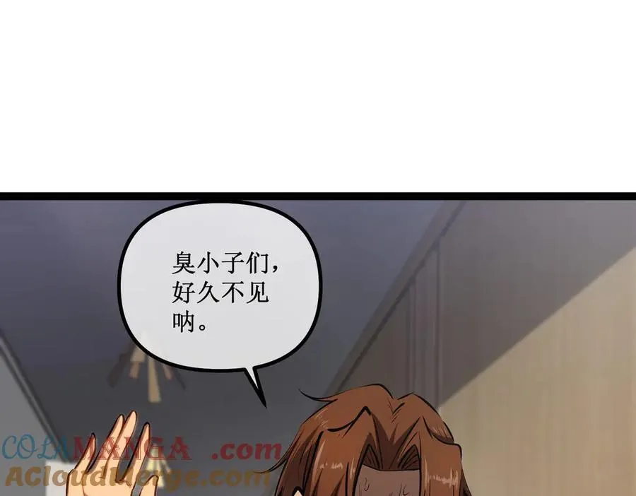 深渊之种小说剧情漫画,30 交易1图