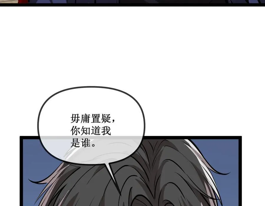 深渊之种小说的大结局是什么漫画,25 惊人的直觉1图