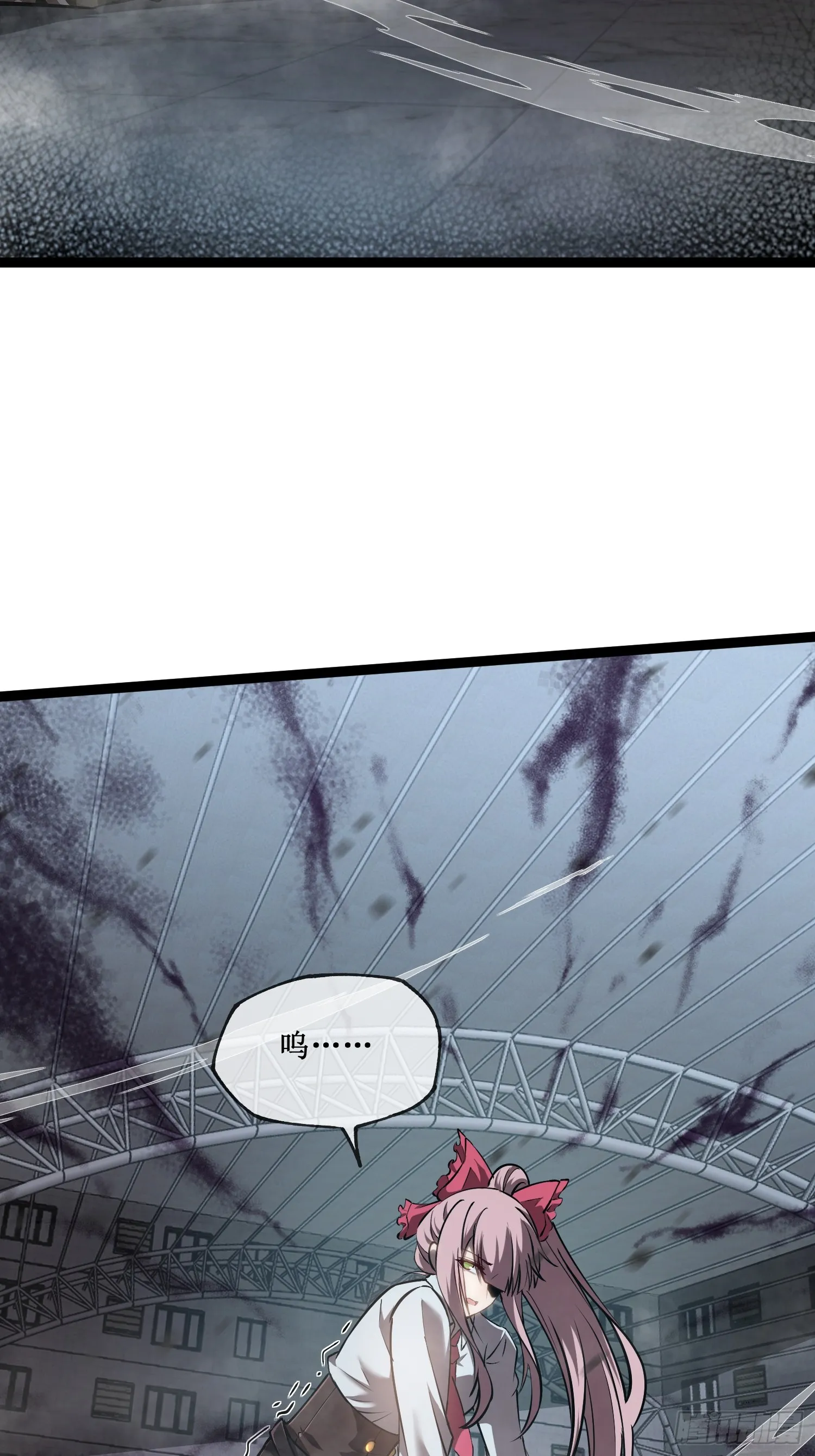 深渊之种小说剧情漫画,第9话 英雄救美1图