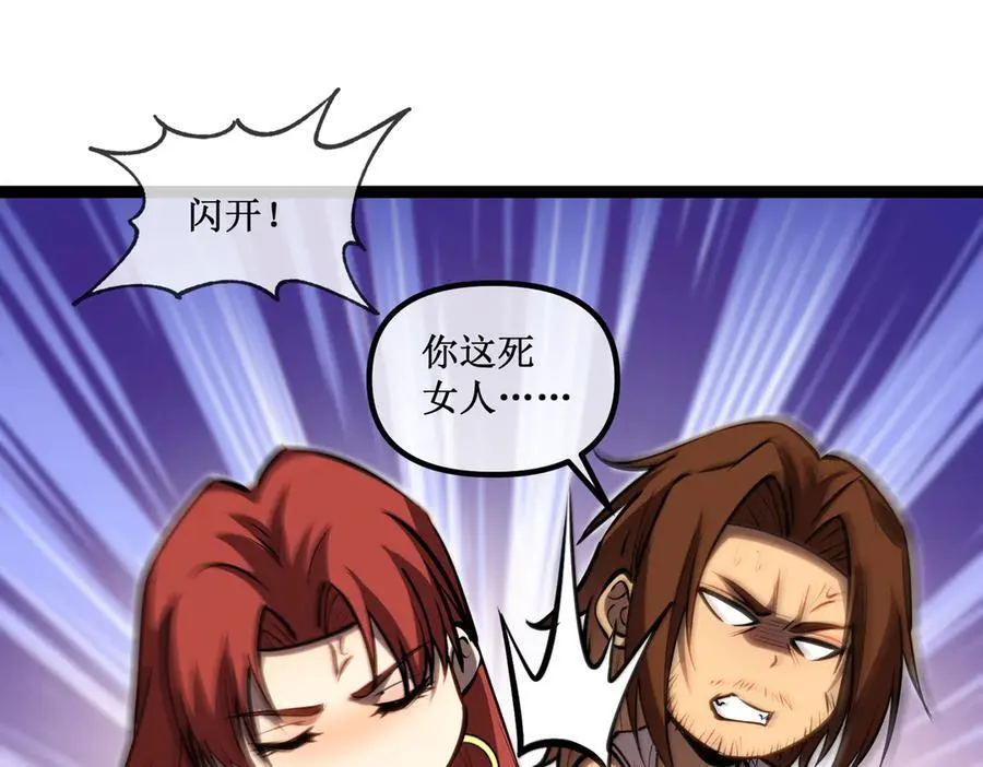 深渊之种小说的大结局是什么漫画,30 交易1图
