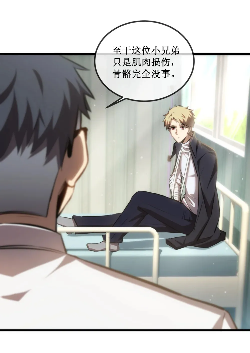 深渊之种小说剧情漫画,020 元素掌控1图