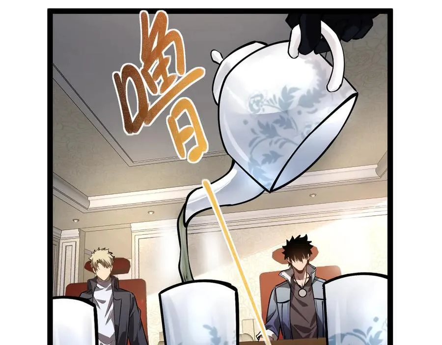 深渊之种小说的大结局是什么漫画,25 惊人的直觉1图