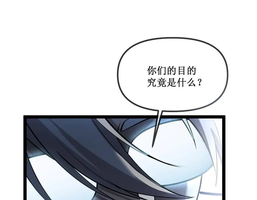 深渊之种小说的大结局是什么漫画,25 惊人的直觉1图