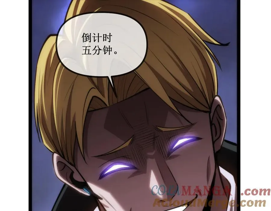深渊之种小说的大结局是什么漫画,25 惊人的直觉1图